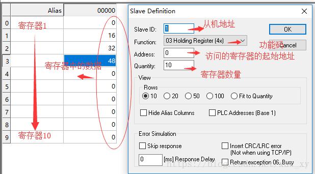 数据读取模式怎么设置（数据读取器）-图3