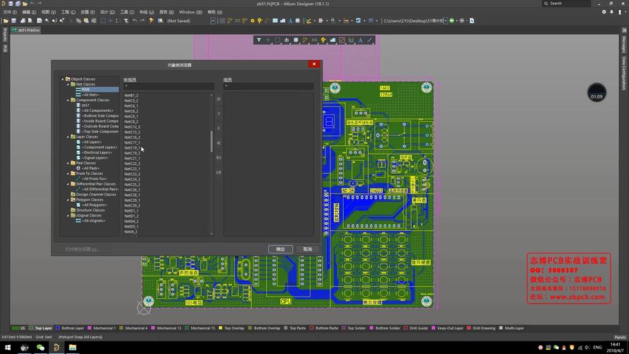 ad怎么看镜像（ad怎么镜像pcb）