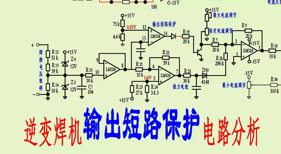 怎么保护输出（如何保持稳定的输出）-图3