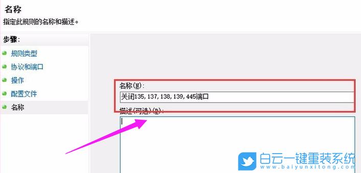 端口怎么查询不到（端口检测不到）-图2