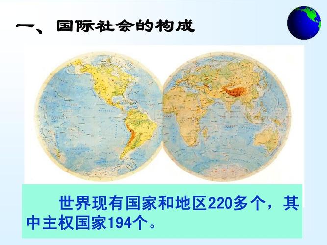 使220是哪个国家（使214是哪个国家）-图3