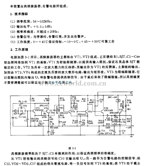 怎么设计高频本振电路（高频振荡器电路及制作）