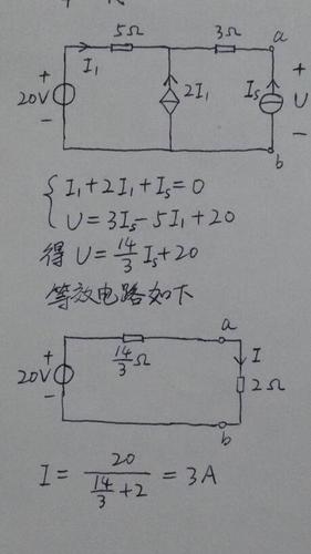 电路电流怎么计算（电路电流怎么求）