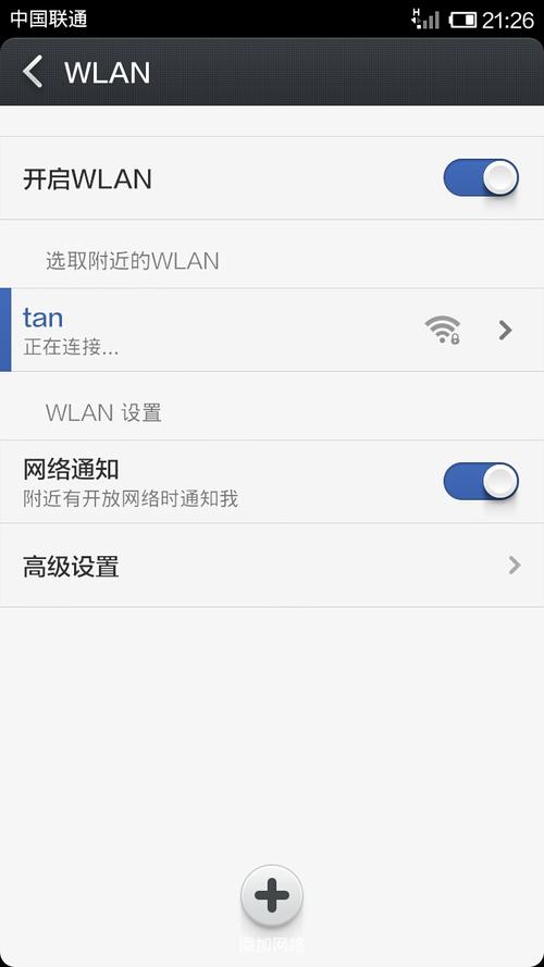 wifi未知设备（wifi显示未知设备）-图2