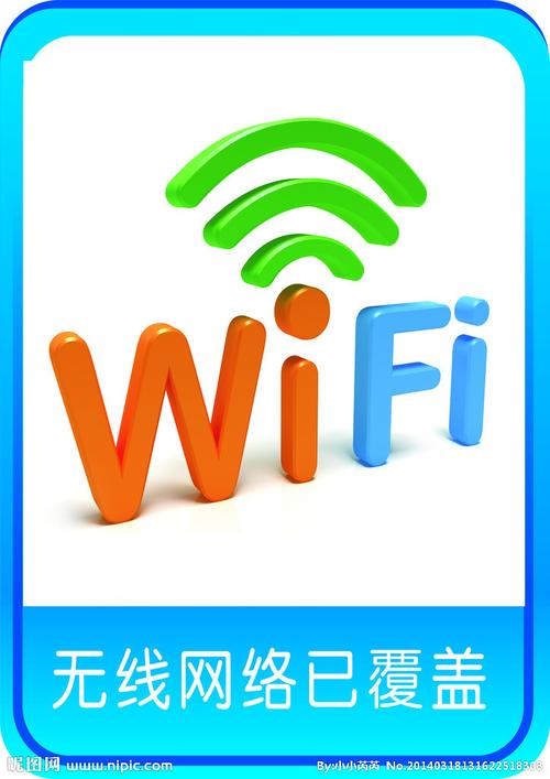 什么是wifi设备广告（什么是wifi设备广告语）