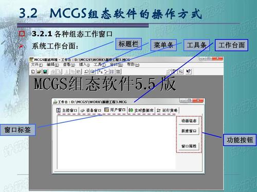 mcgs通道怎么删除（mcgs清除存盘数据）-图2