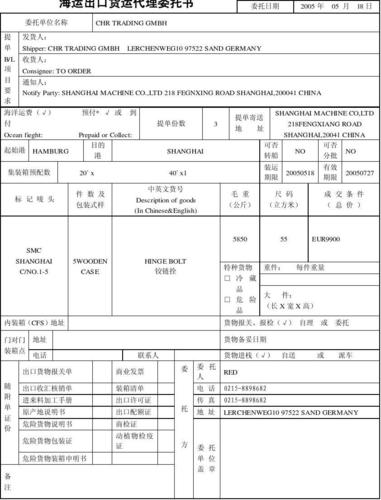 b1104标准（sbt10416标准）-图3