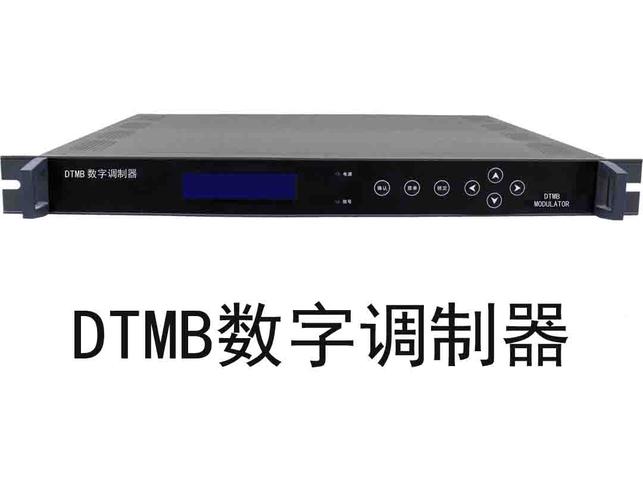 dtmb发射设备（dtmb技术特点）-图2