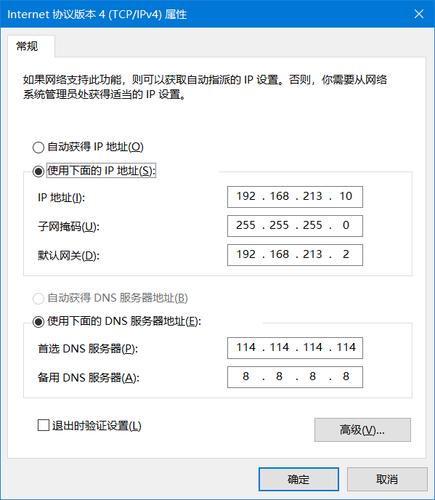 设备ip相同吗（设备的ip）-图3