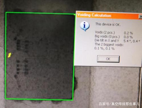 led焊接空洞率标准（芯片焊接空洞率标准）