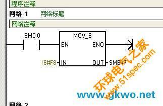 plc中sm怎么用（plc中smb）-图2