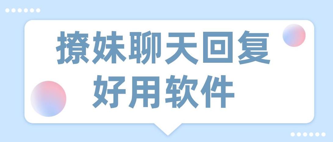 聊天最好的软件有哪个（2021年聊天最好的软件）-图2