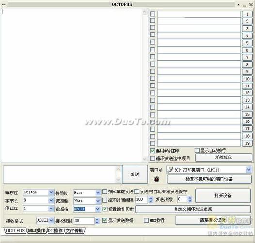 mac查看串口设备名称（mac串口调试工具）-图3