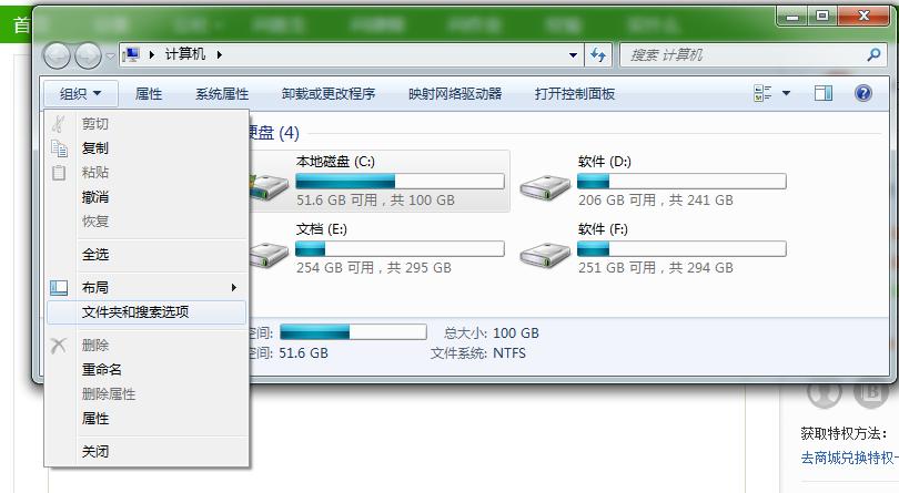 系统软件在哪个文件夹（系统软件在哪找）-图3