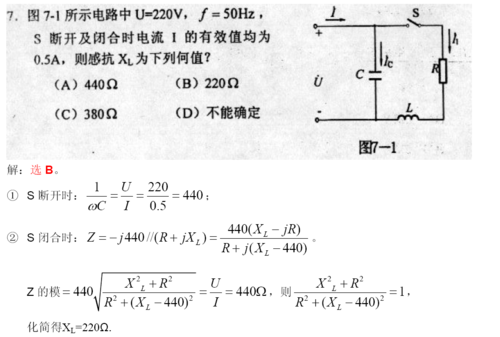 电容与电阻并联怎么算（电容和电阻并联的电阻阻值）-图3