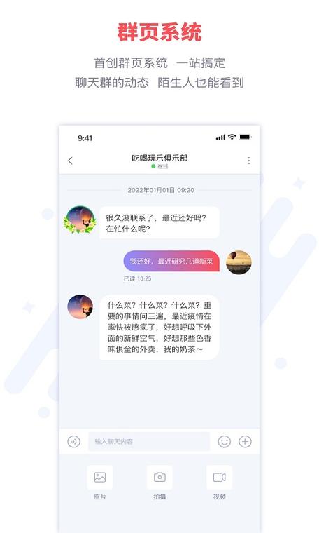 微录客和秒拍哪个好（微录客一样的app）-图2