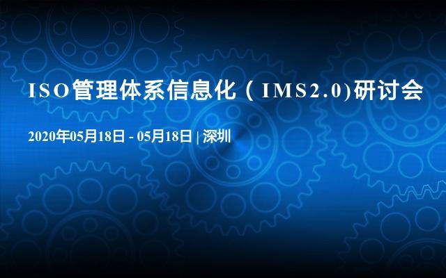 ims标准（IMS标准体系）-图3