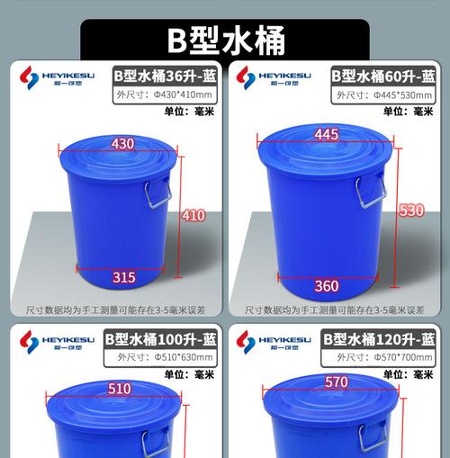 0到11个水桶哪个先满（一桶水正好可装满10大杯或12小杯）-图3