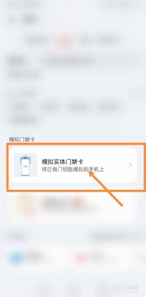 homekit怎么用（小米门锁homekit怎么用）-图2