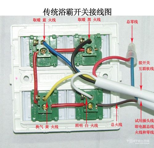 浴霸温控开关怎么接线（浴霸温控器怎么接）
