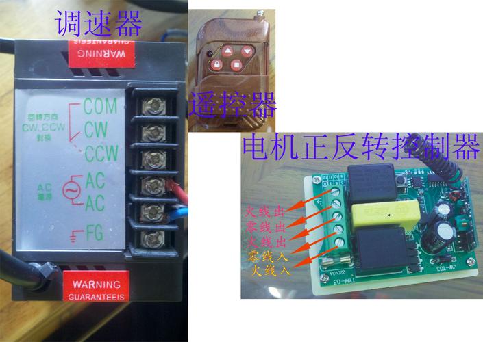 电机控制开关怎么接线视频（电机控制开关怎么接线视频讲解）-图3