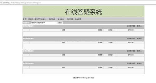 哪个软件有在线答疑（可以免费答疑的软件）-图3