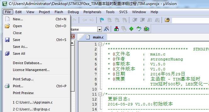 keil软件怎么使用教程（keil使用步骤）-图2