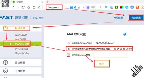 设备mac地址来源（设备mac地址来源怎么看）-图1