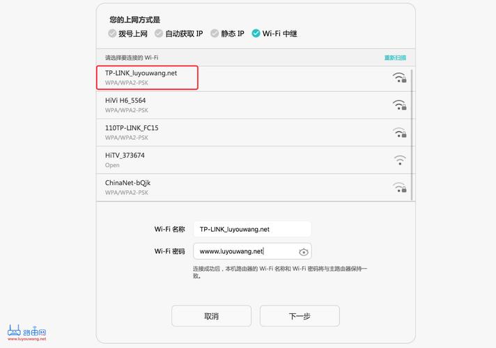 怎么中继（怎么中继别人家的wifi）-图2