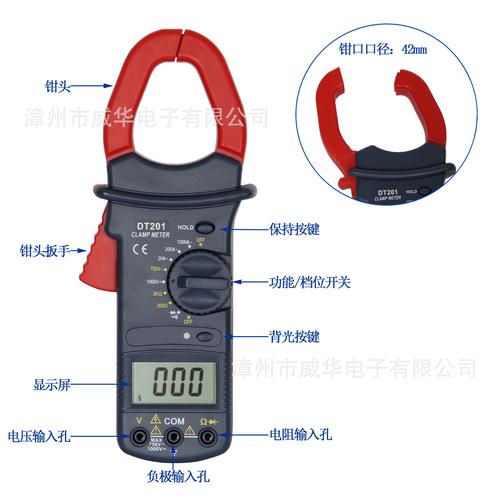 直流标准电流钳（直流钳表 最小电流）-图1