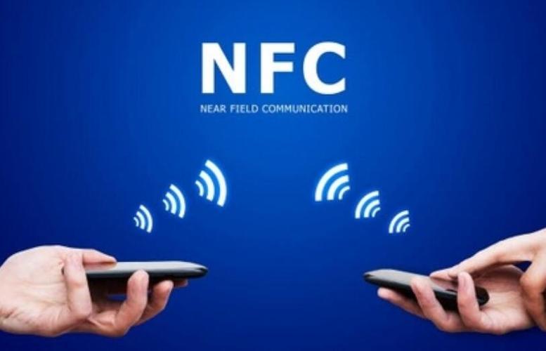 nfc标准是什么意思（nfc表示什么?）