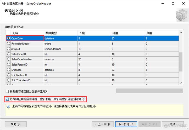 sql怎样查哪个表分析数据慢（sqlyog怎么看表数据）-图2