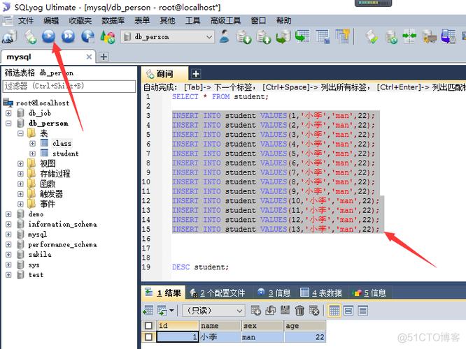 sql怎样查哪个表分析数据慢（sqlyog怎么看表数据）-图3