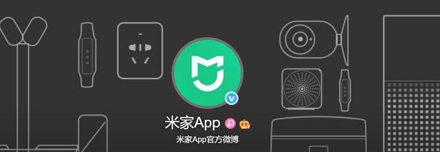 米家设备登录（米家登录后设备不见了）-图1