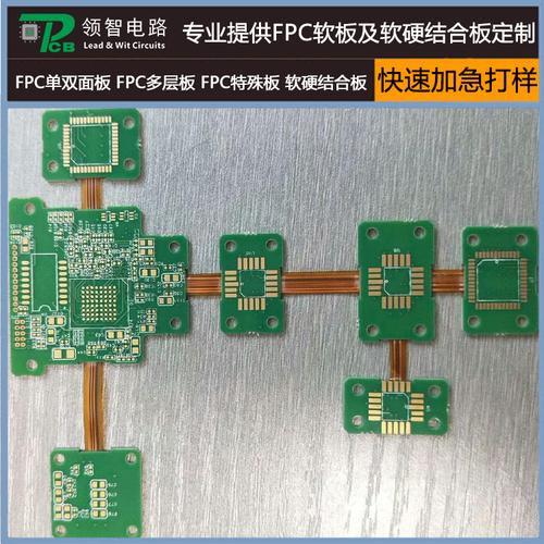 软板怎么放置器件（pcb软板用什么固定）