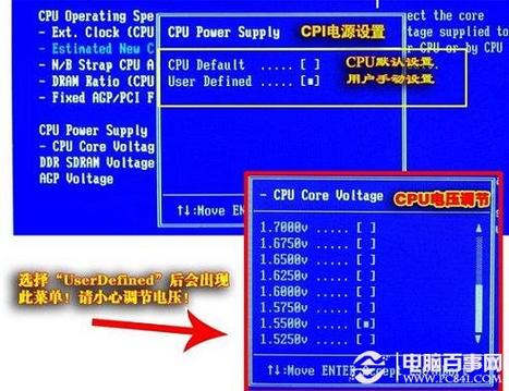 怎么将cpu降为出厂设置（电脑cpu怎么降下来）-图1