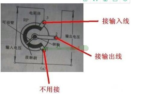 电位器联动怎么接线（电位器联动怎么接线图）-图2