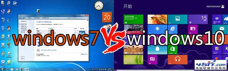 win10和win7哪个玩游戏好（win10和win7哪个更适合玩游戏）-图1