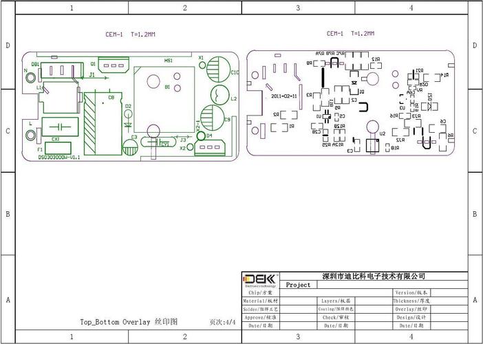 pcb板出脚长度标准（pcb板长宽）-图2