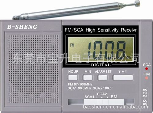 中国标准fm收音机中频频率为多少（我国收音机中频频率）-图2