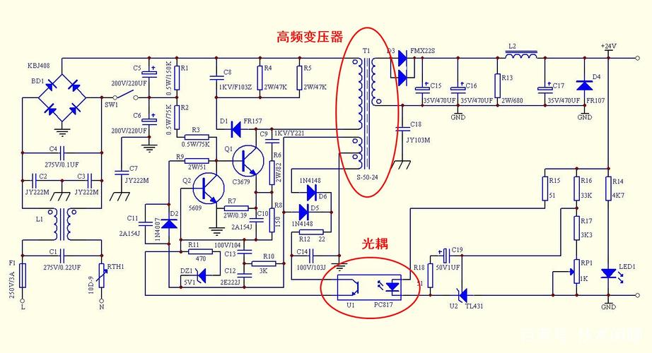 开关电源标准电路（开关电源电路讲解实物对照图）