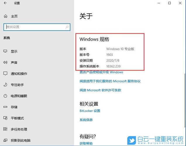 win10专业版有哪个账户（win10专业版有哪些版本号）