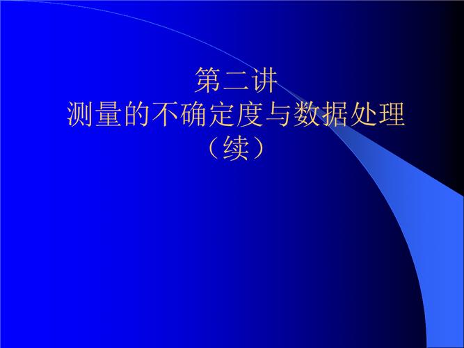 怎么比较不确定度大小（怎么判断不确定度关系有实际意义）-图3