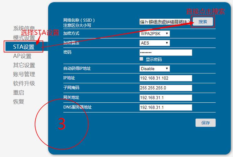 Wifi接入设备数量（wifi接入设备数量查询）-图1