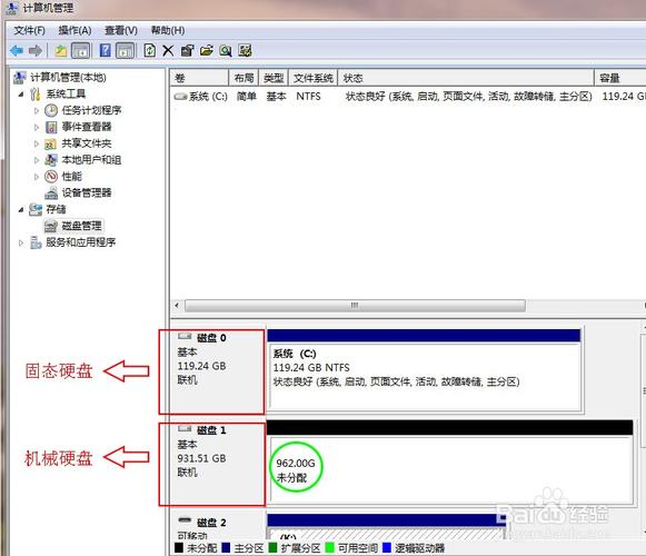 装系统硬盘是哪个（装系统怎么选择硬盘）-图1