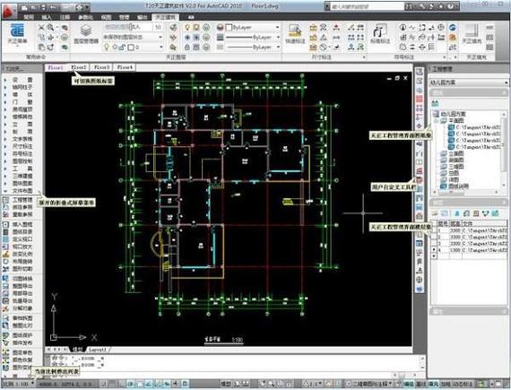 天正与哪个版本的cad（天正与对应的cad版本）