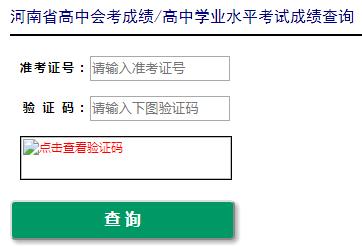 怎么进入810tu（怎么进入会考成绩查询）