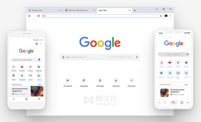 google浏览器哪个版本好（谷歌浏览器哪个版本稳定）