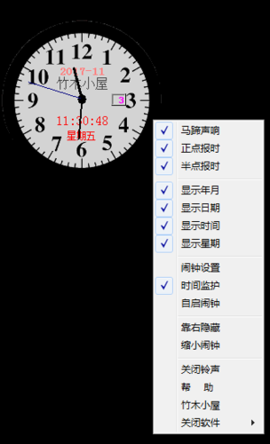 怎么取消电子钟整点报时（怎么关掉电子钟的整点报时）-图2