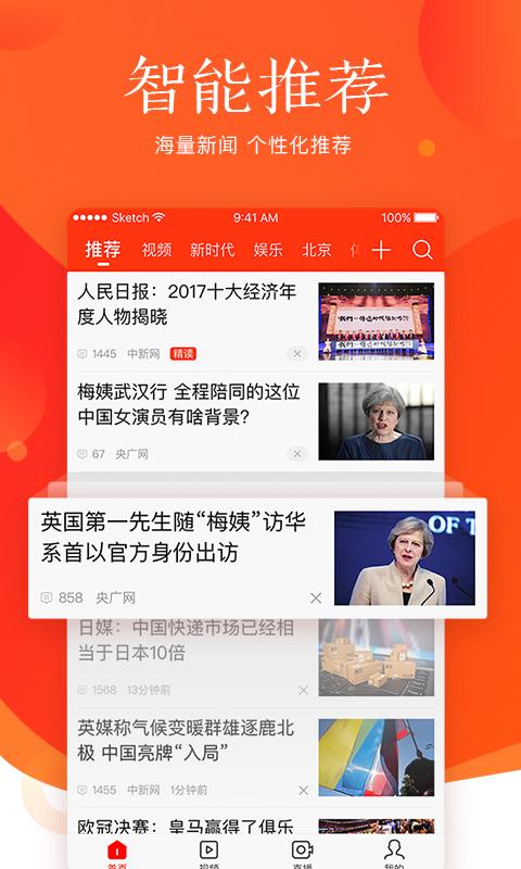 it新闻软件哪个最好（it新闻app哪个好）-图3